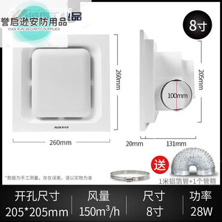 Ceiling duct exhaust fan kitchen ceiling exhaust fan bathroom powerful ventilation fan ceiling duct exhaust fan 8 inches ()
