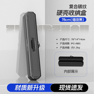 Zhongzhou meikai hard shell fishing gear box main line sub-line storage box fish float storage bag float box fishing accessories box luya box upgraded wear-resistant super hard storage box 78*14*14