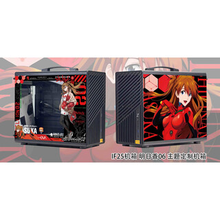 Mechanical master mechanical master if25 logic library 240 water-cooled atx power supply long graphics card matx cooling strong portable portable case mechanical master if25 theme asuka 06 single case