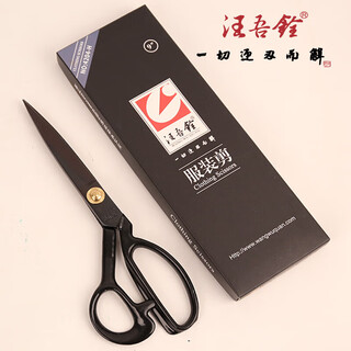 汪吾铨剪刀裁衣剪裁缝剪刀锻打剪服装剪家用9寸12寸黑钢防锈 汪吾铨4201-H/L防锈12寸纱剪木尺