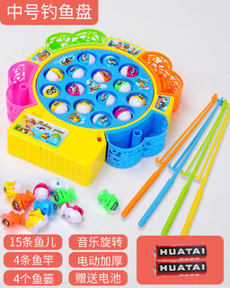 Children's electric fishing toy baby girl 2 kitten play 4 early education 13 years old three and a half years old set medium blue free battery 15 fish 4 rods