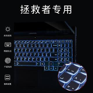 咔咔鱼2025款联想拯救者Y9000P R9000P Y7000P键盘膜Y7000/R7000屏幕保护膜R7000P外壳膜贴纸 高透TPU 拯救者Y7000P 2025（16英寸）
