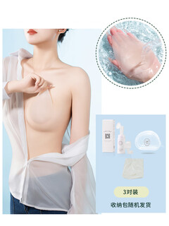 水滴提拉胸贴超薄冰感硅胶乳贴聚 水滴提拉贴(均码3对装)组合装