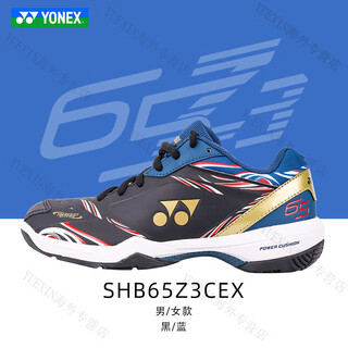 Yonex (yonex) new yy badminton shoes shb65z3cex national team color anti-slip spring and summer shb65z3cex black blue 36_225mm national team color