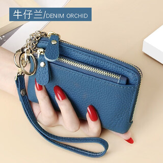 Goyn first-layer cowhide hand-held small wallet with multiple card slots keychain i coin coin bag hand-held coin purse for women denim orchid