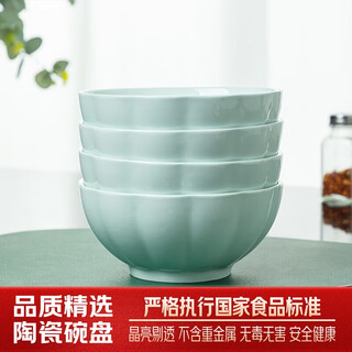 Tao xianghui ceramic noodle bowl household microwave large rice bowl soup bowl 4 shadow celadon 6-inch jingdezhen instant noodle bowl set