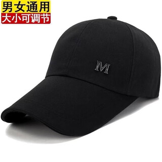Sun protection breathable sun hat for men and women korean style trendy baseball cap large brim outdoor sports peaked hat black