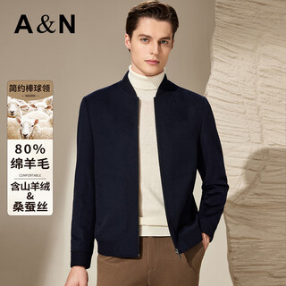 Antonio cashmere + sheep wool + mulberry silk jacket men's simple baseball collar high-end business executive jacket