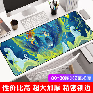 灵蛇（LINGSHE)鼠标垫800*300*2超大号加厚办公游戏鼠标垫学生电脑桌垫 精密锁边 G-05 雀灵  
