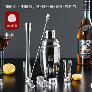 Succohomeware 304 stainless steel shaker cup tavern mixer set hand-made lemon tea shaker hand-cranked cocktail tool 304 style (550ml) 4-piece set - with splash-proof lid