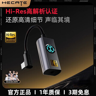 Edifier gs05 pro external portable game decoding sound card headphone audio adapter suitable for type-c mobile phone desktop notebook sound card headphone adapter hifi decoder gs05 pro sound card type-c interface