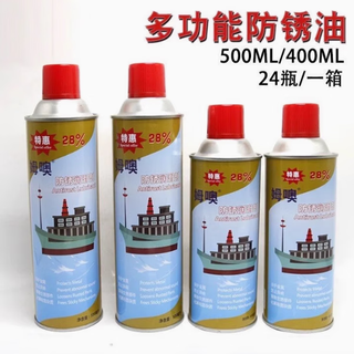 Customized mo anti-rust oil multi-functional anti-rust lubricant loose rust agent steel screws car stainless steel rust removal new packaging large bottle 469ml/382g single experience price