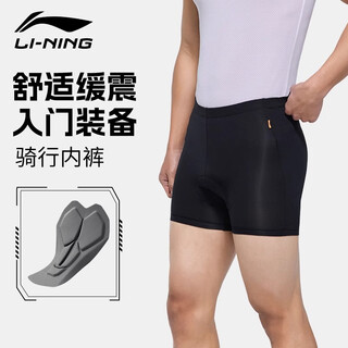 Li ning cycling underwear men's cycling cycling shorts shock absorbing breathable professional road bike dynamic cycling jersey cycling underwear classic black professional cushion s