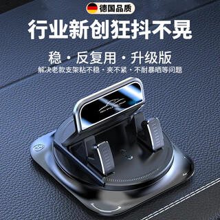 Lcars german quality car mobile phone holder car special dashboard holder car navigation mobile phone holder silicone new upgraded anti-slip bracket mirror style