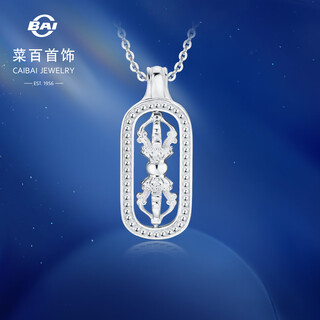 Caibai jewelry platinum pendant pt950 platinum national trendy demonic pestle fashionable vajra pendant price bj platinum pendant about 4.63g