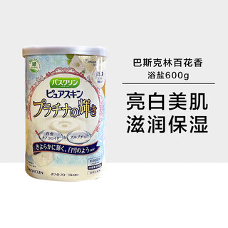 Baslin japanese baslin imported foot bath salt, foot salt, beauty milk, whole body bath, bath salt, 600g, platinum shine 600g