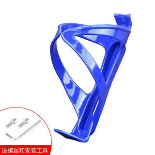 Trinidad suitable for mountain bike water cup holder m985/m720 water bottle rack bicycle water drain bracket blue high elastic (comes with tools + 2 screws)