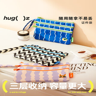 Youguan document bag storage bag passport holder travel id card document carry-on bag multi-functional courtyard flower field document bag 19*14*14cm