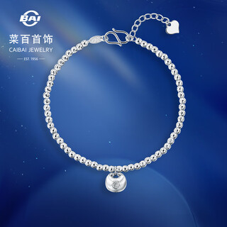 Caibai jewelry platinum bracelet pt950 national trendy bundi bead little fat fu fashion ball bead bracelet priced bj platinum bracelet about 6.42g about 16cm