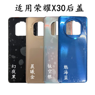 T is suitable for honor x30 back cover and back shell original mobile phone shell any-an00 disassembled middle frame middle shell frame frame