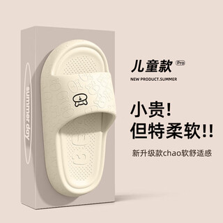 Pull back children's slippers for girls to wear outside in summer 2025 new indoor home bathroom anti-slip and anti-odor boys and girls slippers white - designed for children's daily life - sizes 36-37, suitable for feet 35-36