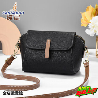 Kangaroo shell bag women's crossbody 2025 new bag women's mini lightweight small shoulder bag fashion soft leather mobile phone bag coin purse black