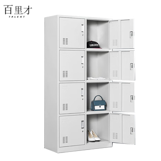 Bailitai filing cabinet information cabinet eight doors 1850*900*420 pieces 1850*900*420