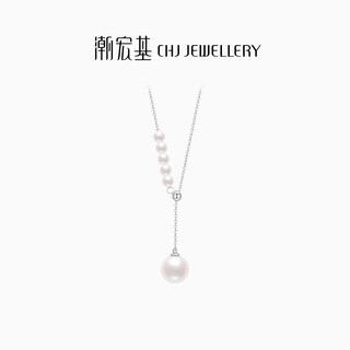 Pricing for chao acer pt950 platinum pearl pendant as a birthday gift for girls, platinum xqp43700002, chain length approximately 45cm