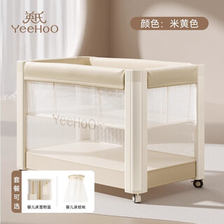 Ying's crib sleeping warehouse free installation splicing large bed multi-functional removable folding newborn baby bb bed quality chinese version folding crib + storage basket + baby mosquito net