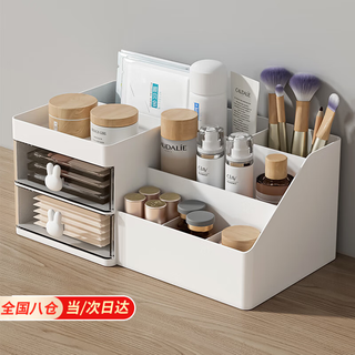 First idea of cosmetics storage box, skin care products, lipstick storage rack, dormitory organizer, desktop dresser storage box, chinese valentine's day gift, snow mountain white