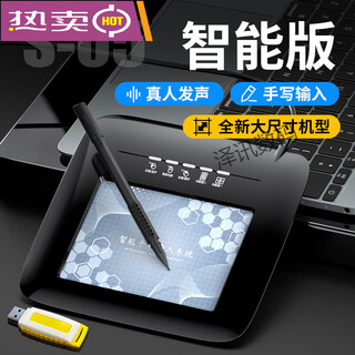Ai voice handwriting pad handwriting smart desktop computer writing pad typing input pad elderly keyboard signature connection high-end smart_handwriting pad only handwriting_large screen 19.3x12.3cm