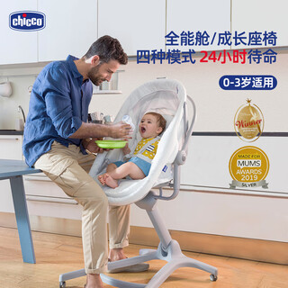 Chicco new baby crib removable changing table baby multifunctional small apartment dining chair home gray white