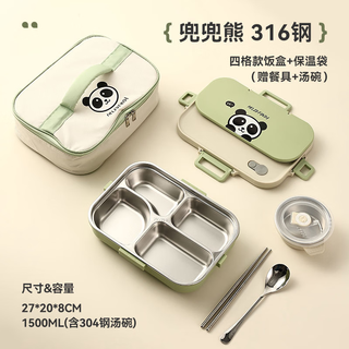 Japan's tosny 316 stainless steel insulated lunch box for primary and secondary school students and children with meal trays and compartments for lunch boxes 316 antibacterial bear 4 compartments bear insulated bag with tableware