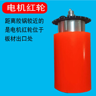 Edge banding machine motor red wheel chain red wheel small edge banding machine accessories collection free pulley front rubber wheel rear wheel edge banding machine motor red wheel
