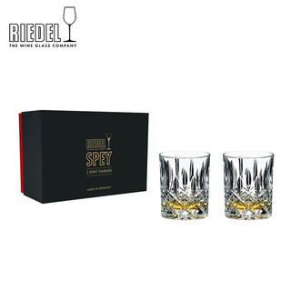 Riedel germany imported high-end gift box spey whiskey cup foreign wine cup beer cup ice drink cup 2 pieces 2515/02s3