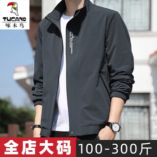 Woodpecker jacket men's 2025 spring and autumn loose business casual versatile jacket men's teen trendy jacket jacket men's dark gray xl recommended 130-150jin jin equals 0.5 kg