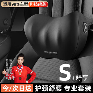 Elafo car headrest car neck pillow u-shaped pillow car cushion main driver memory foam suitable for maybach tesla