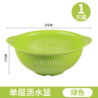 Camellia kitchen plastic drip basket vegetable basin washing fruit basket multi-purpose rice washer vegetable basket drain basket strainer green-large 28.1*11cm