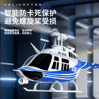 C138 remote control helicopter model aircraft children's toy helicopter fall-resistant bel206 like real aircraft model single propeller c180 helicopter - blue