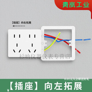 86 panel expansion, concealed installation, 86 expansion, new installation, ten-hole seamless installation socket, easy to turn to multi-pc flame retardant household one, expand to the left + comes with strong stickers