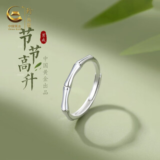 Zhen shang silver chinese gold authorized single silver ring plain ring index finger tail ring birthday memorial gift for boyfriend and husband