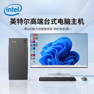 Intel core i399 new office computer, online class, stock trading, tv drama, qq game, 99 new single host + 22-inch monitor (free audio)