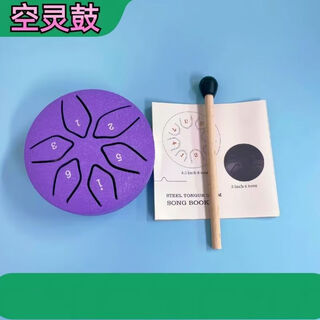 Bergson ethereal drum children's hand drum instrument mini 3-inch 6-tone beginner steel tongue drum birthday gift beginner percussion instrument 3-inch 6-tone purple with music score + drumsticks
