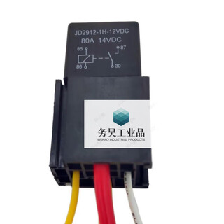 Jd2912dc12v80a four-pin normally open automotive relay foot width 9.3 with socket