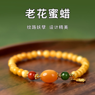 Nine-color cloud beeswax bracelets for women and men, old flower wax, old beeswax bracelets, chicken oil, yellow amber, and southern red bracelets. single-turn bead diameter is about 5mm.