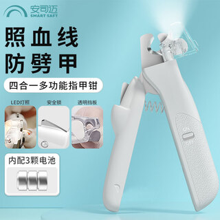 Ansmet cat nail clipper cat nail clipper nail clipper dog pet nail clipper with light pet supplies