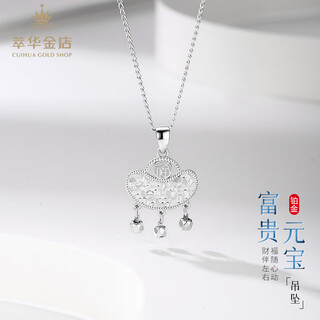 Cuihua platinum pt950 fortune ingot pendant platinum jewelry anniversary gift gift for girlfriend and wife birthday gift fortune ingot pendant total weight about 2.1g