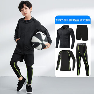 Dika children's tights training clothes quick-drying clothes for boys and girls autumn and winter basketball football base clothes sports fitness clothes set black jacket + black line 4-piece set 26 size recommended 130-140 high 60 jin jin equals about 0.5 kg