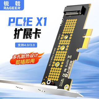 Rageer pcie x1 to m.2 solid state drive expansion card interface nvme adapter card m2 solid state drive x1/x4/x8/x16 compatible 4.0/3.0/2.0 black full height bezel pcle x1 to m2 copper hole heat dissipation