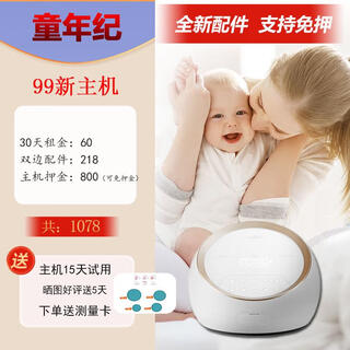 Berwick spectra rental big beibei breast pump duals big beibei s1 electric breast pump rental 99 new big beibei bilateral + 30 days free 15-day trial